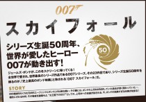 映画作品紹介 新聞紙面企画