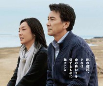 映画作品紹介 新聞紙面企画